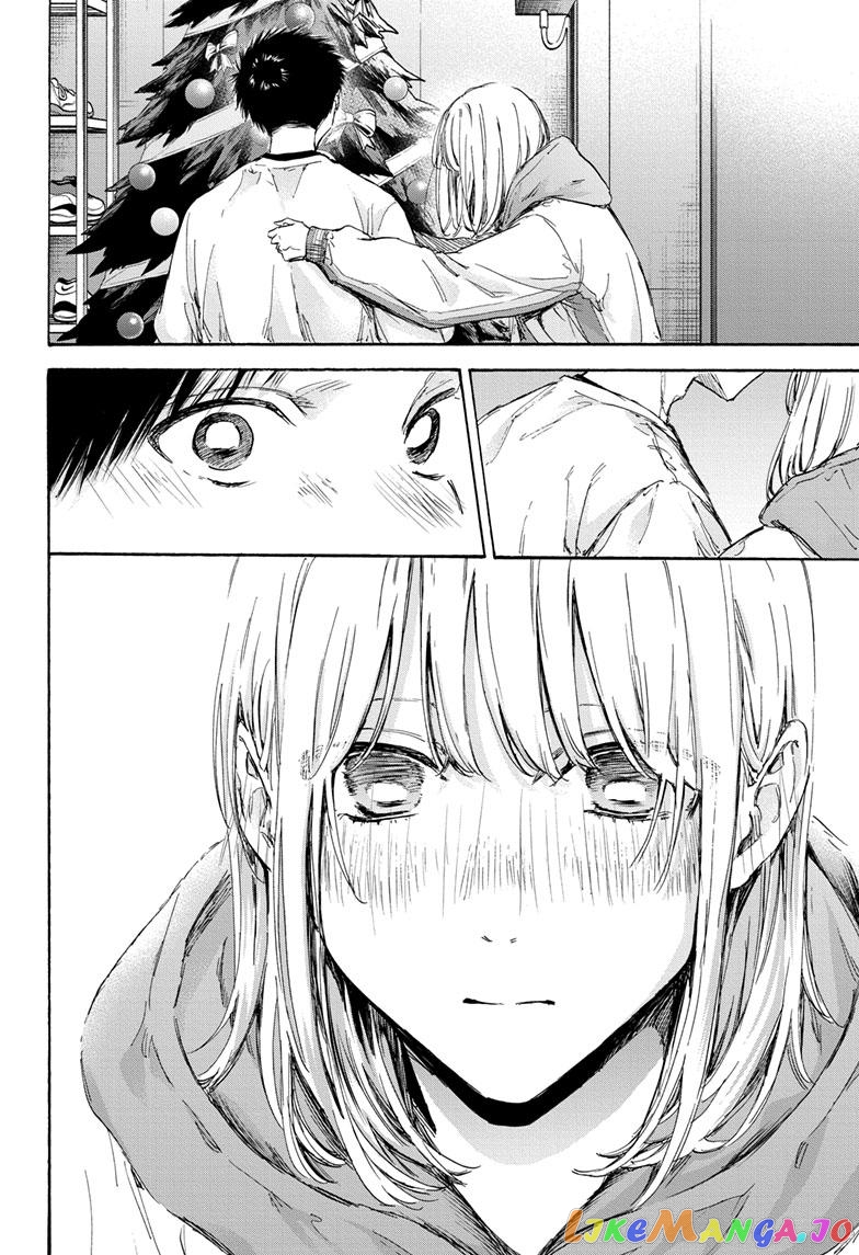 Blue Box, Chapter 97 image 04